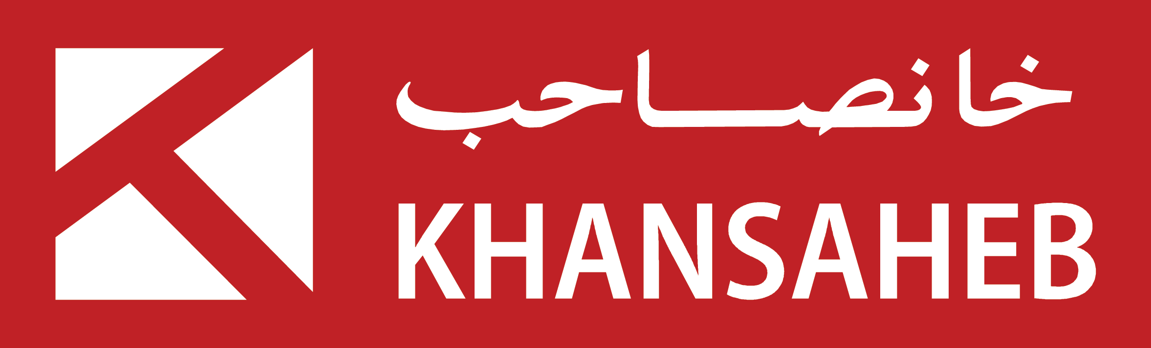 Khansaheb-Logo-_1_